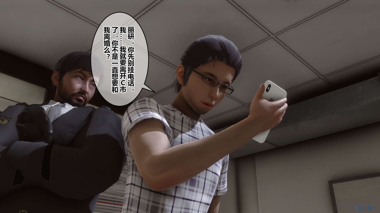 [3D]秘密高清无码版第85话