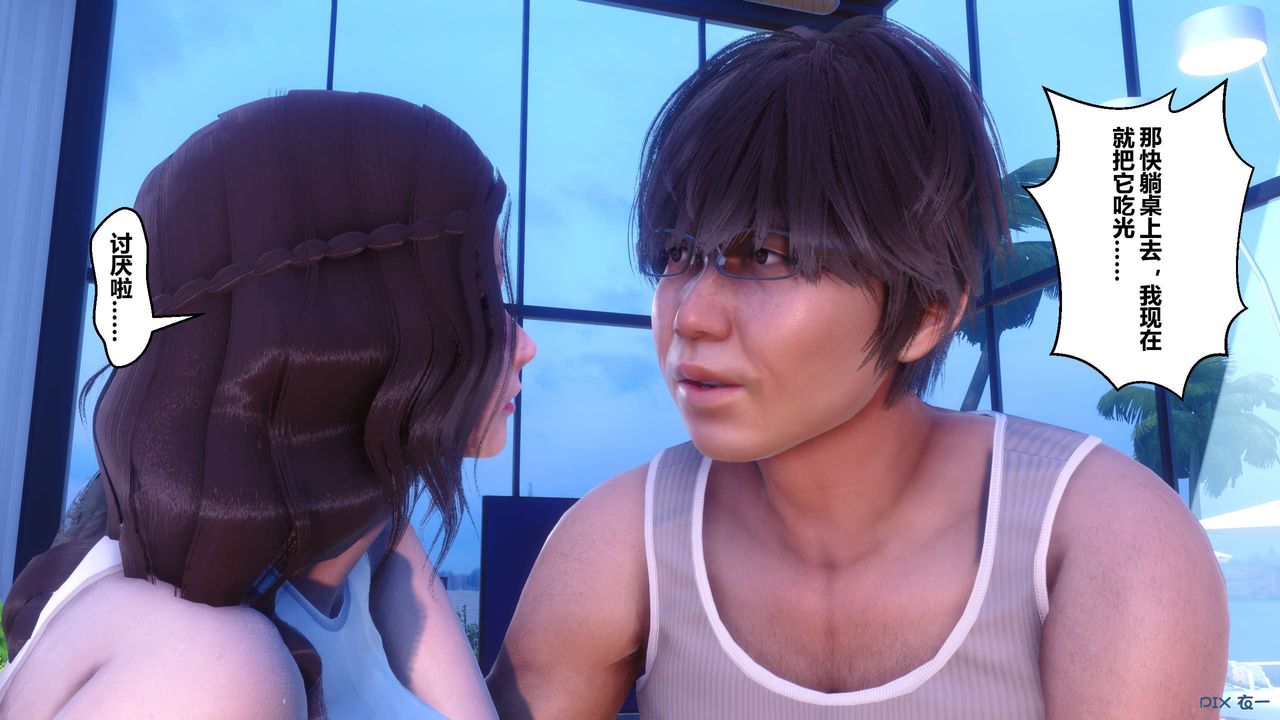 [3D]秘密高清无码版第85话