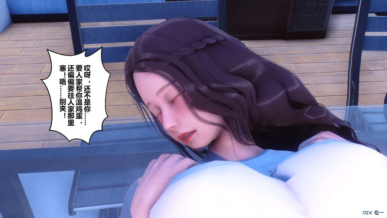 [3D]秘密高清无码版第85话