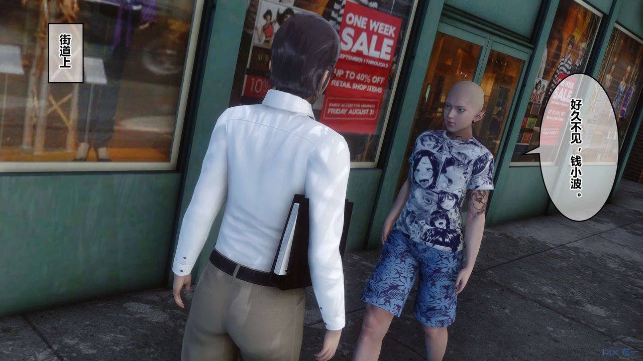 [3D]秘密高清无码版第85话