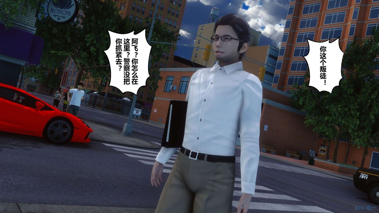 [3D]秘密高清无码版第85话