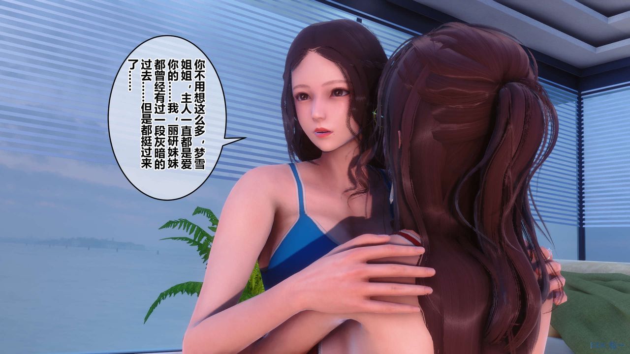 [3D]秘密高清无码版第85话