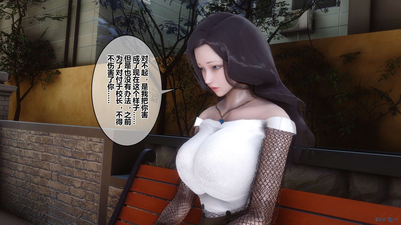 [3D]秘密高清无码版第86话