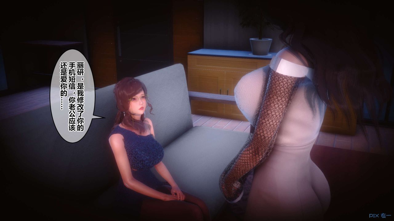 [3D]秘密高清无码版第86话