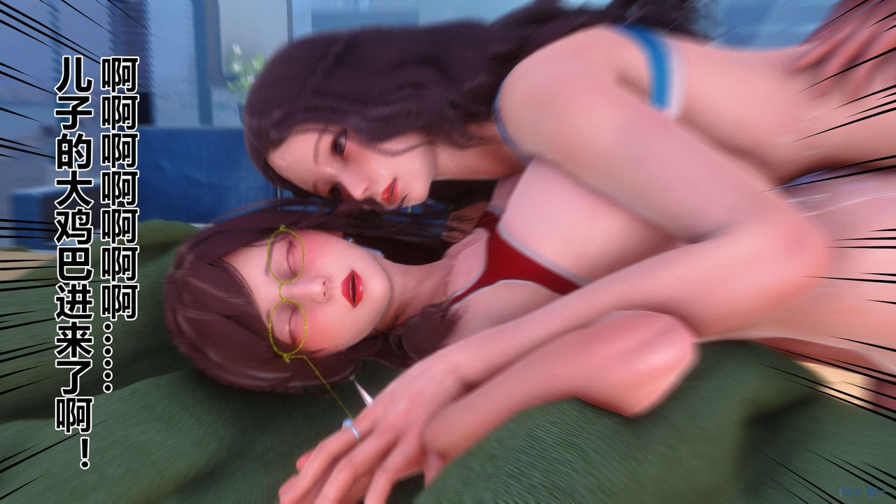 [3D]秘密高清无码版第87话