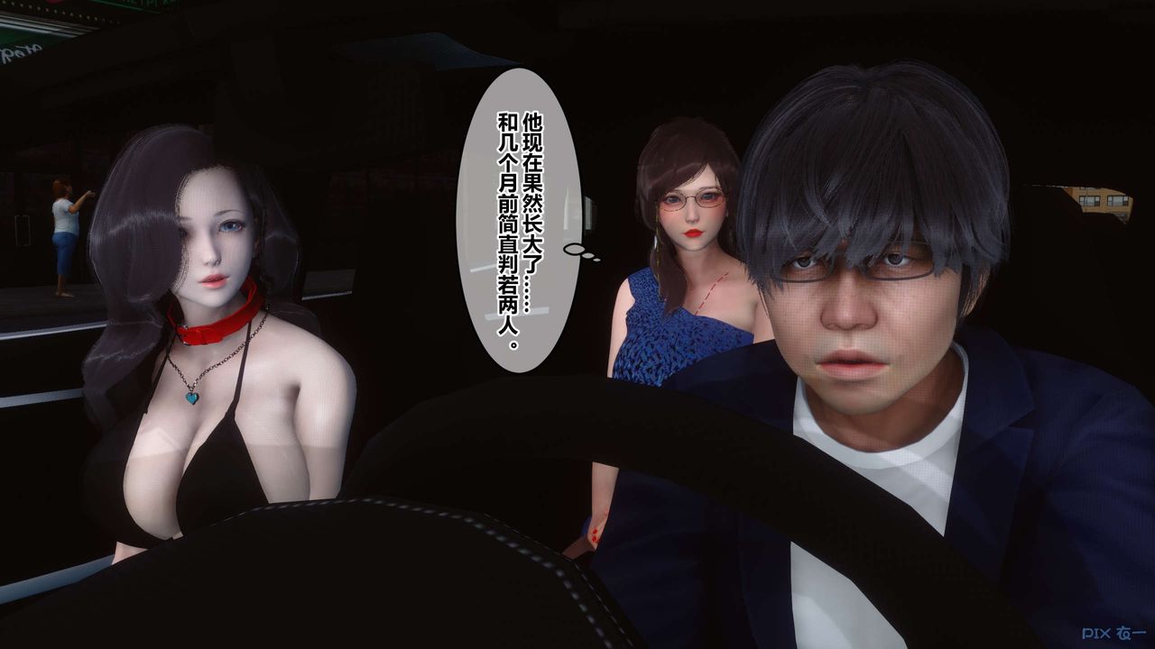 [3D]秘密高清无码版第88话