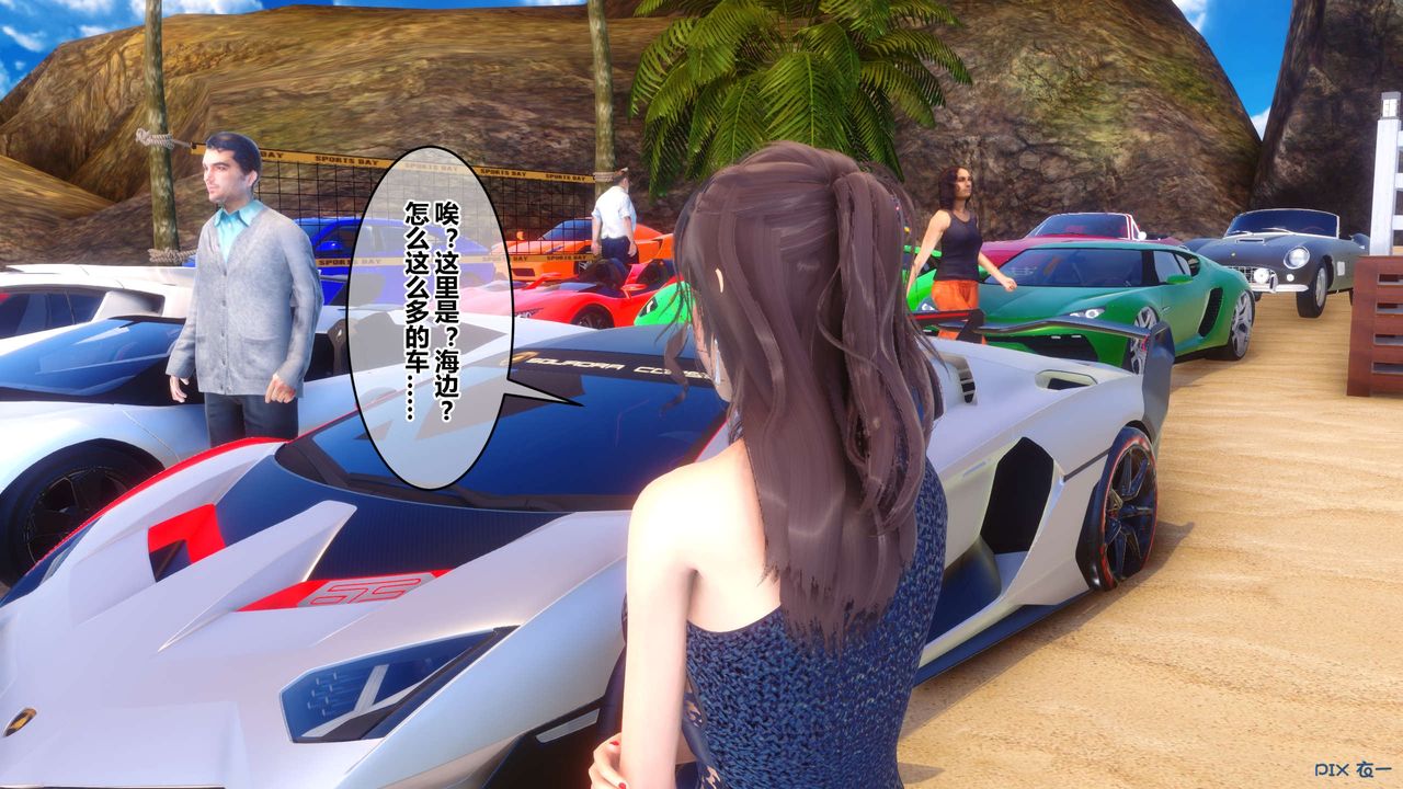 [3D]秘密高清无码版第88话