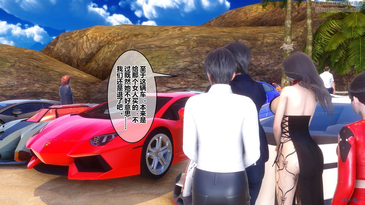 [3D]秘密高清无码版第89话