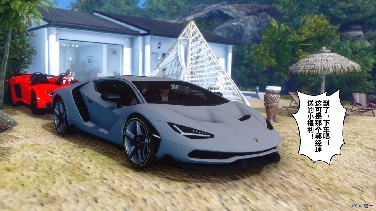 [3D]秘密高清无码版第89话