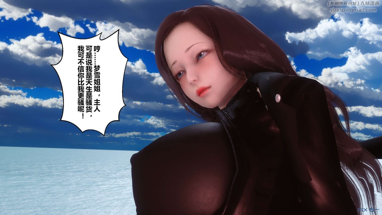 [3D]秘密高清无码版第89话