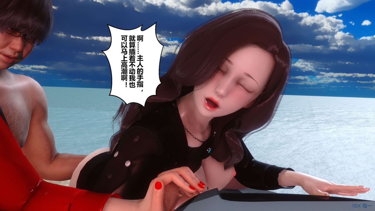 [3D]秘密高清无码版第89话