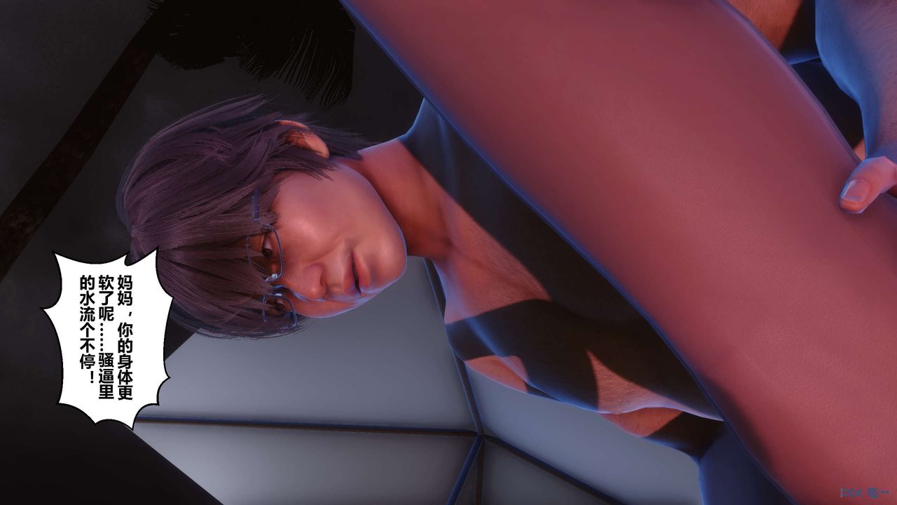 [3D]秘密高清无码版第91话