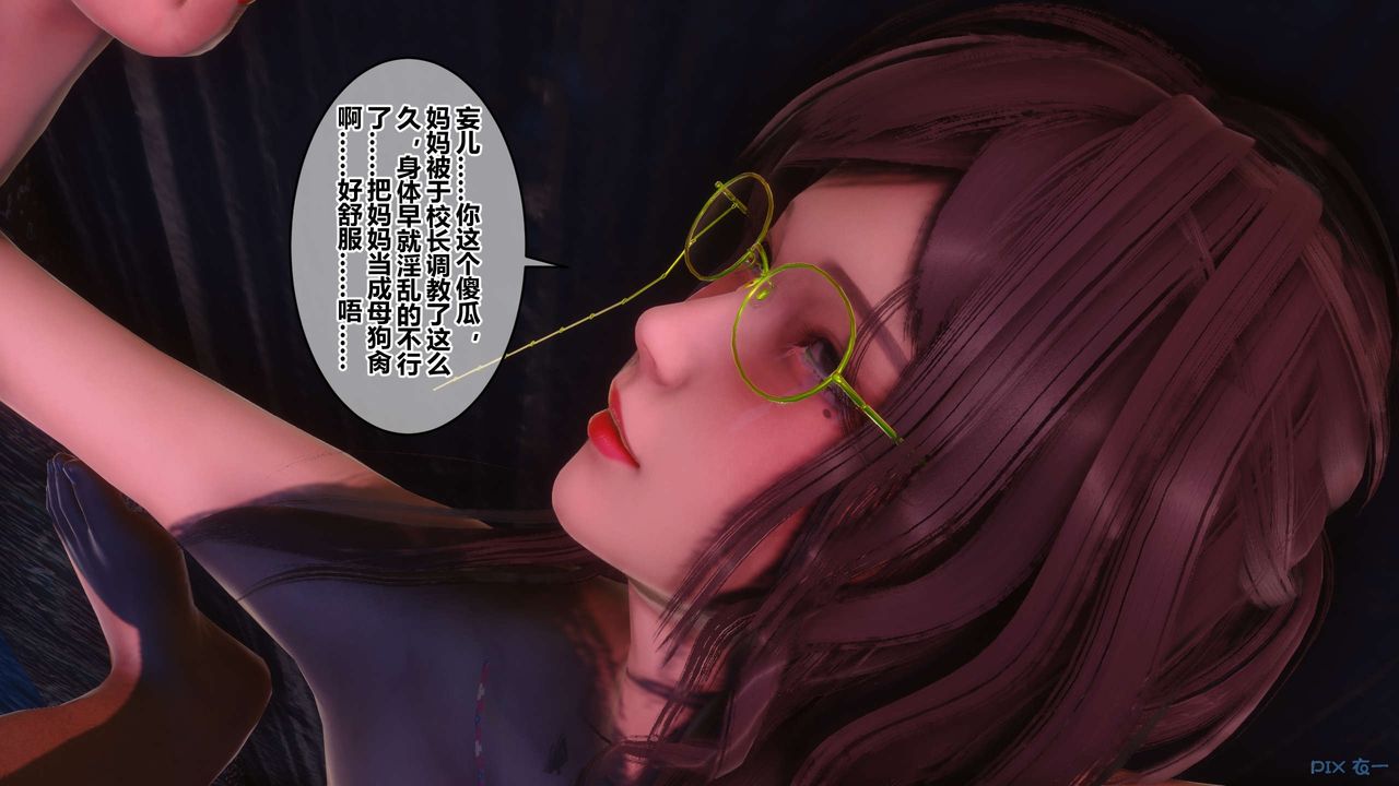[3D]秘密高清无码版第91话