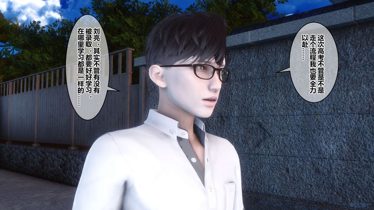 [3D]秘密高清无码版第92话