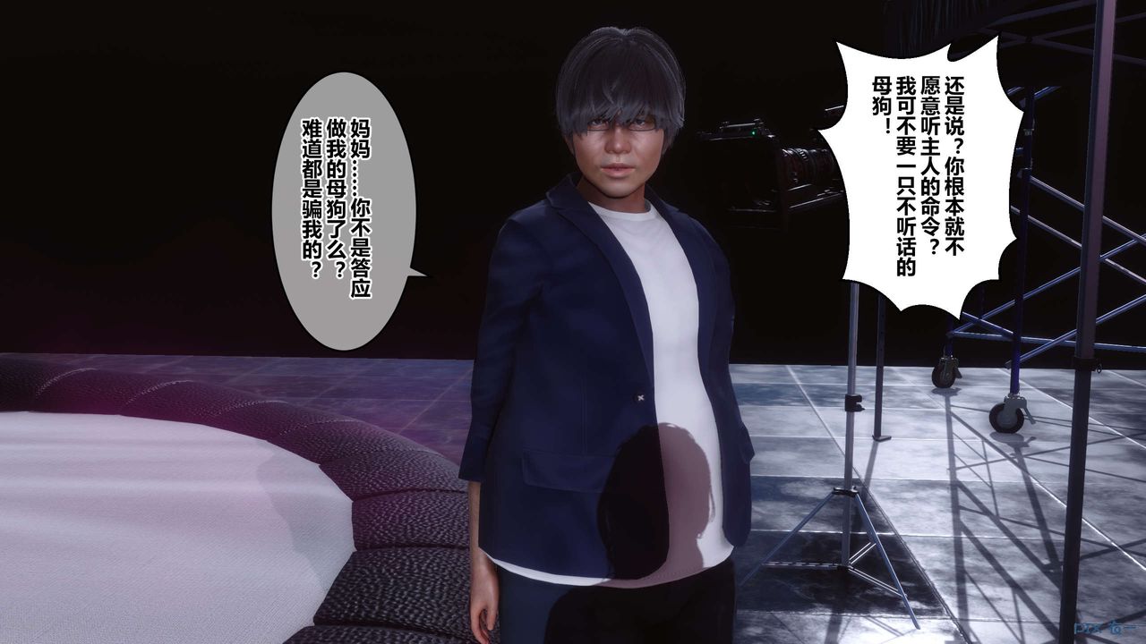 [3D]秘密高清无码版第92话