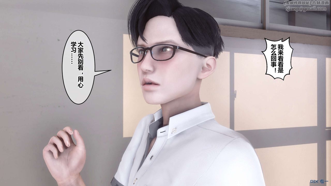 [3D]秘密高清无码版第93话