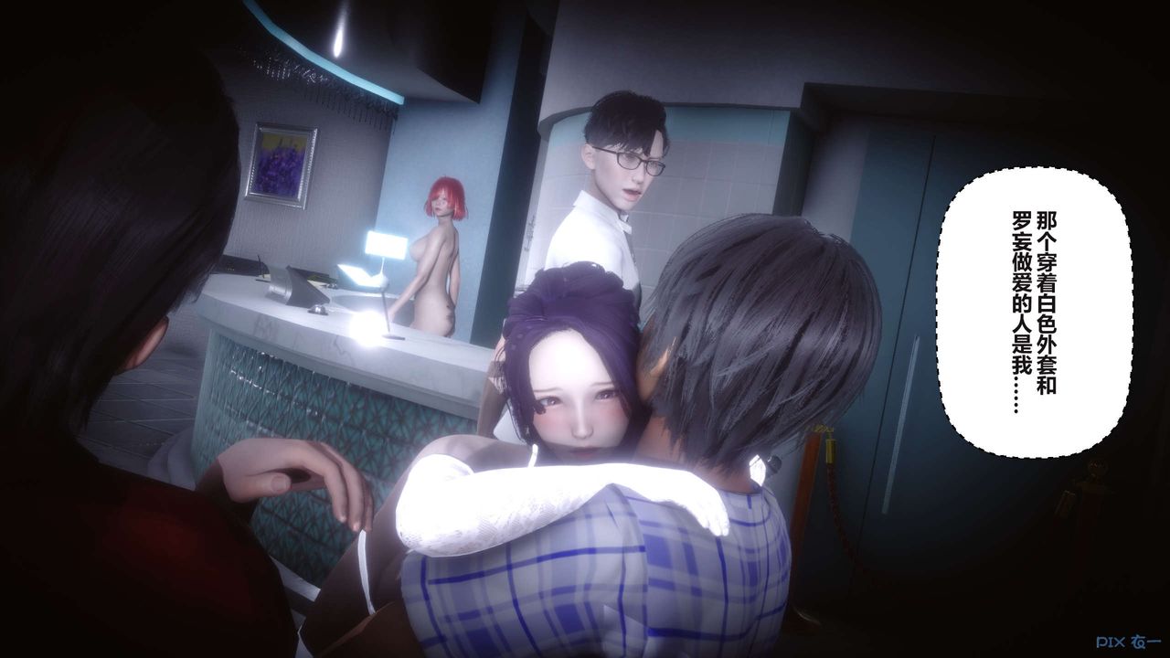 [3D]秘密高清无码版第94话