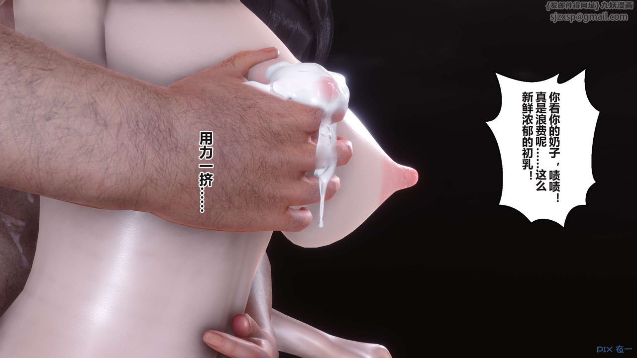 [3D]秘密高清无码版第94话