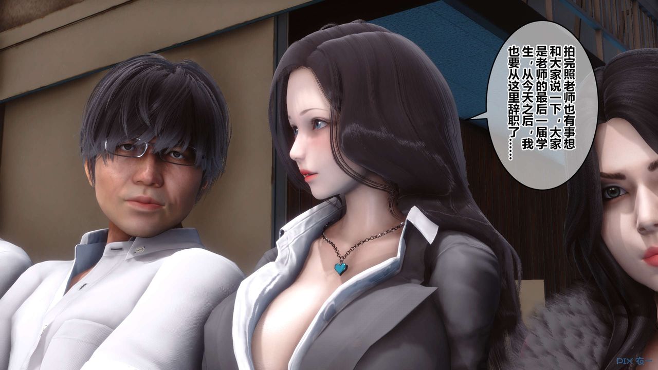 [3D]秘密高清无码版第96话