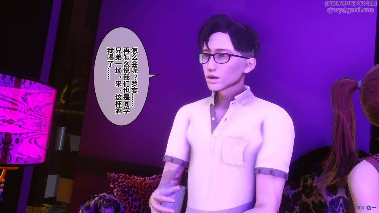 [3D]秘密高清无码版第96话