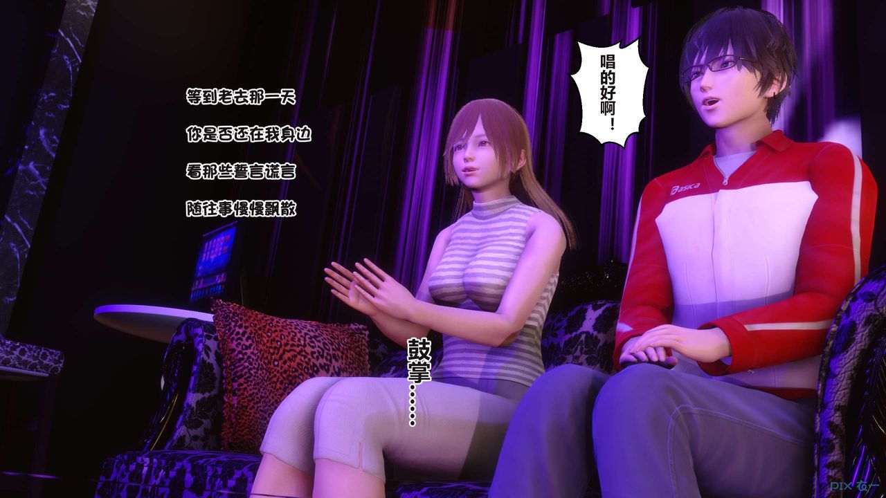 [3D]秘密高清无码版第96话