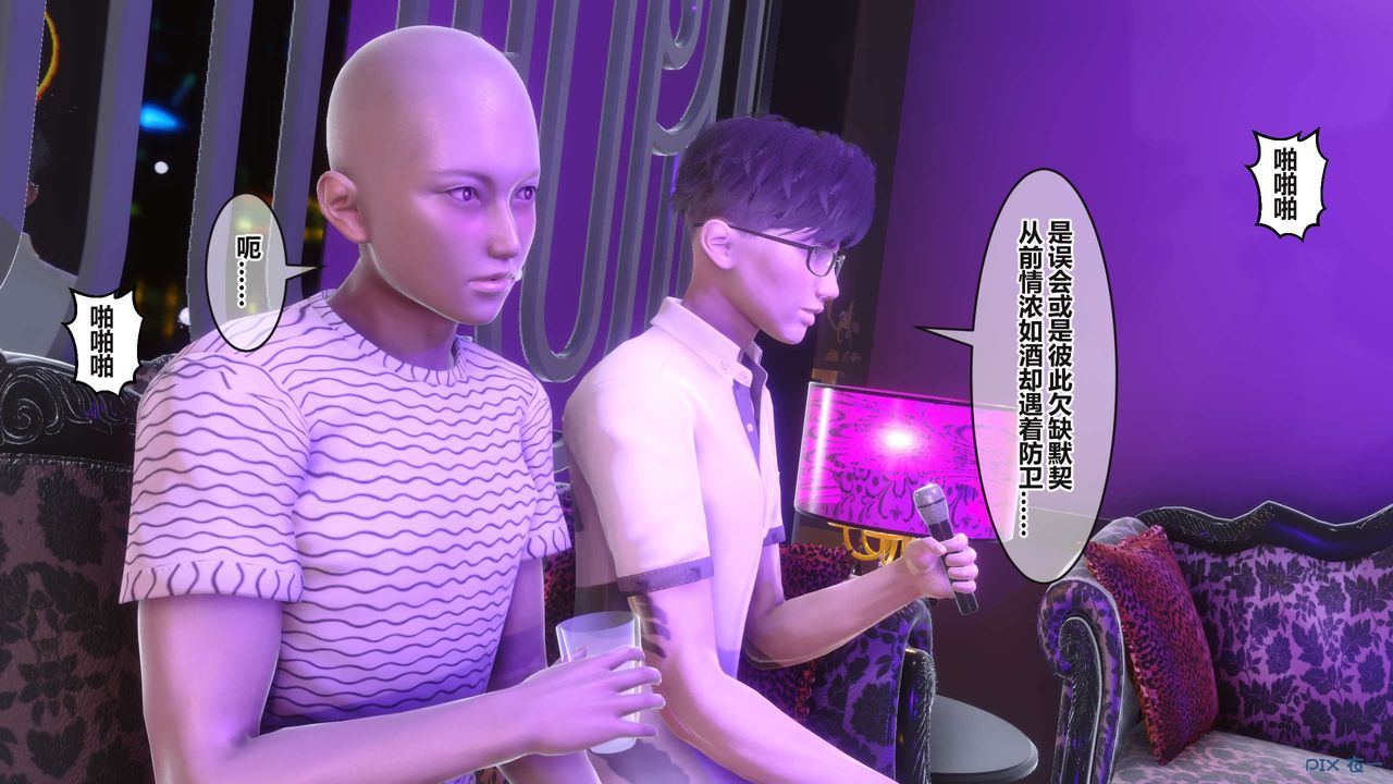 [3D]秘密高清无码版第97话