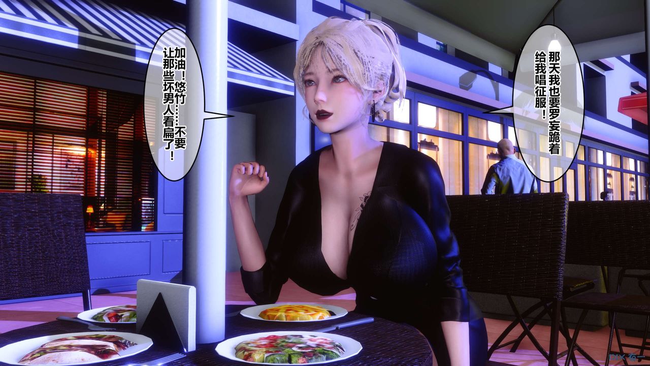 [3D]秘密高清无码版第97话