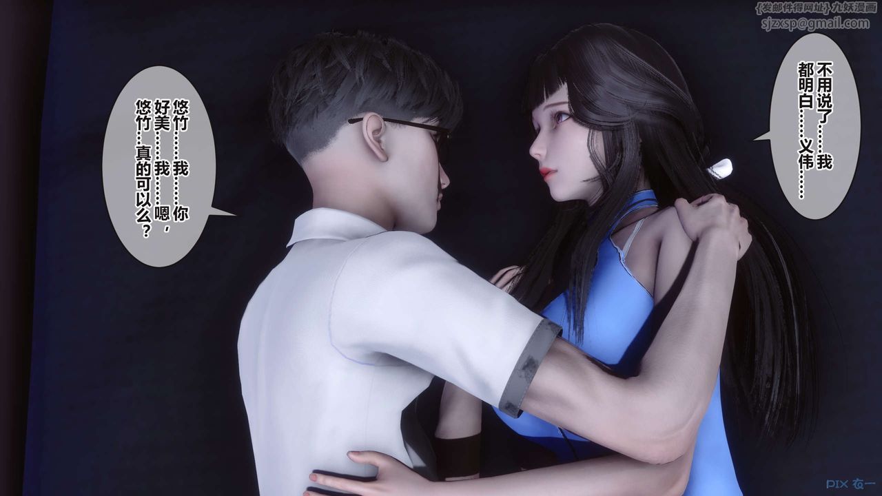 [3D]秘密高清无码版第98话