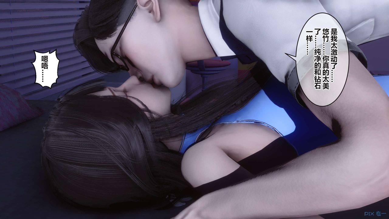 [3D]秘密高清无码版第98话