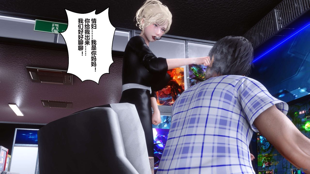 [3D]秘密高清无码版第98话