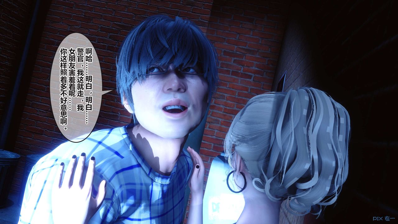 [3D]秘密高清无码版第98话