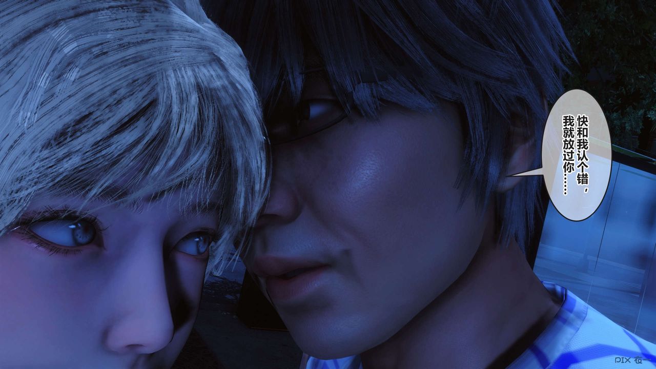 [3D]秘密高清无码版第98话