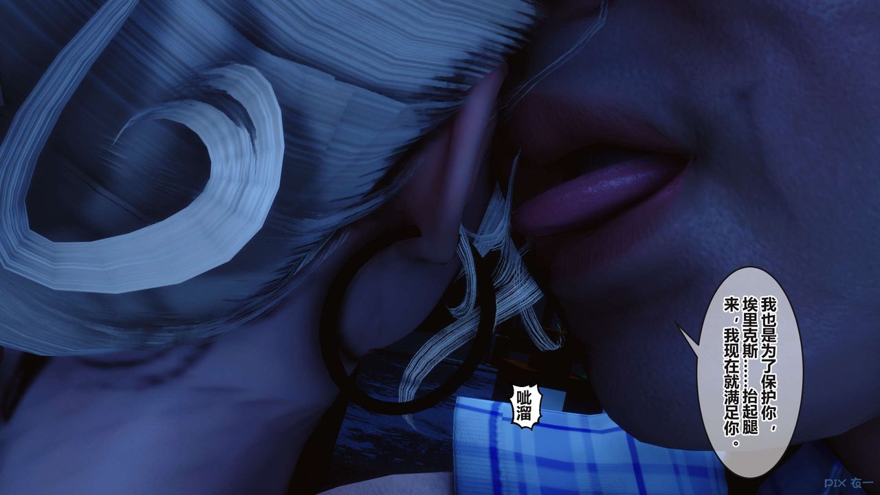 [3D]秘密高清无码版第98话