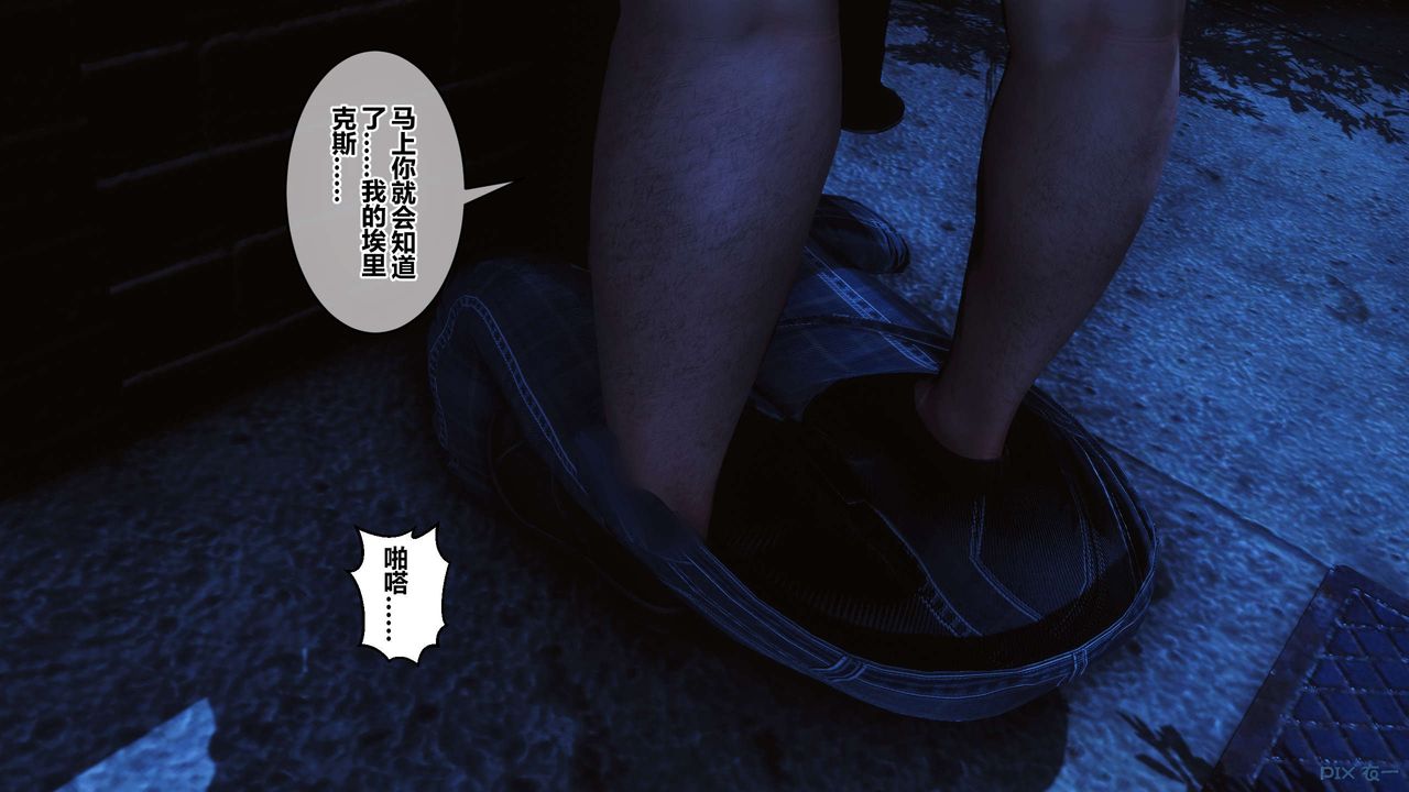 [3D]秘密高清无码版第98话