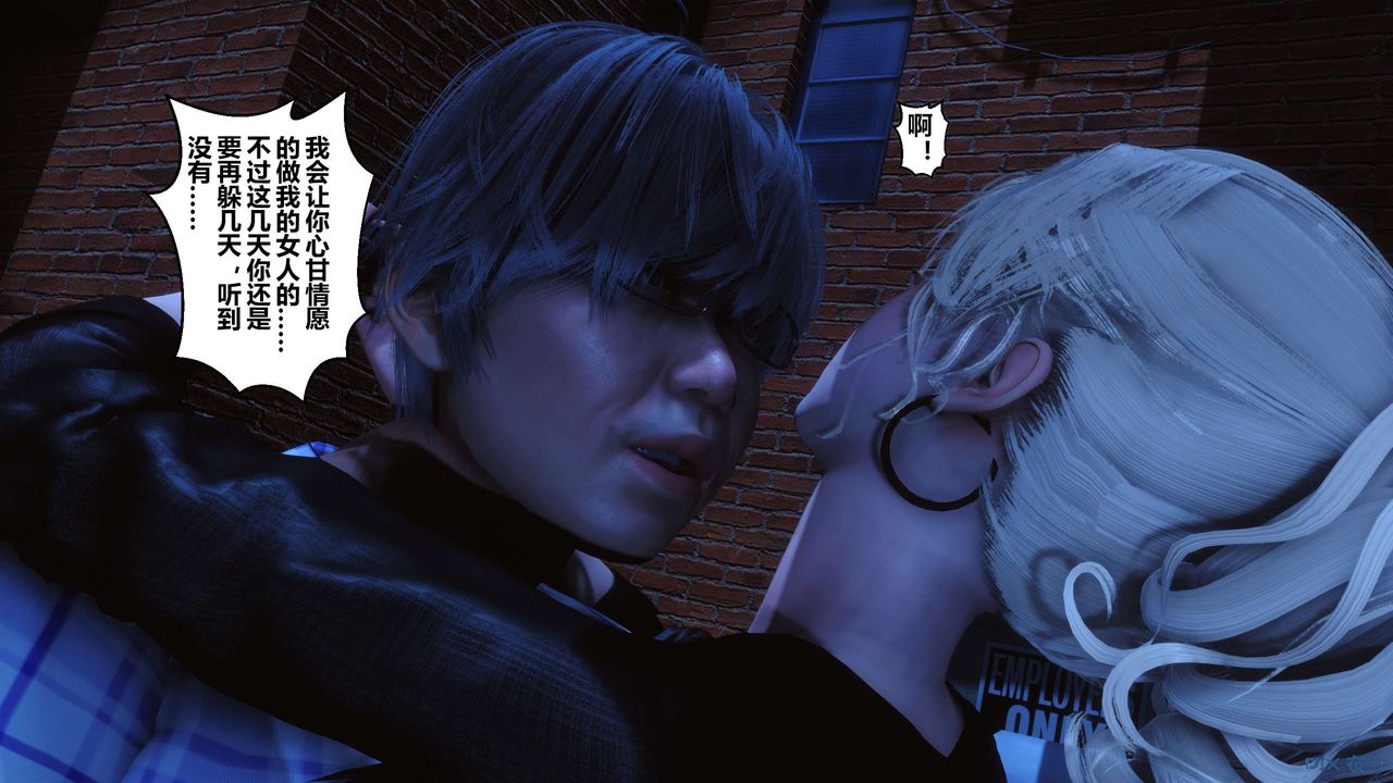 [3D]秘密高清无码版第98话