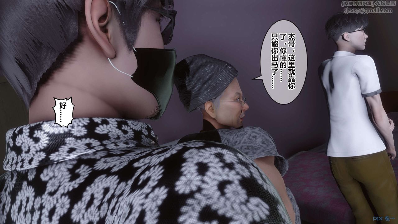 [3D]秘密高清无码版第99话