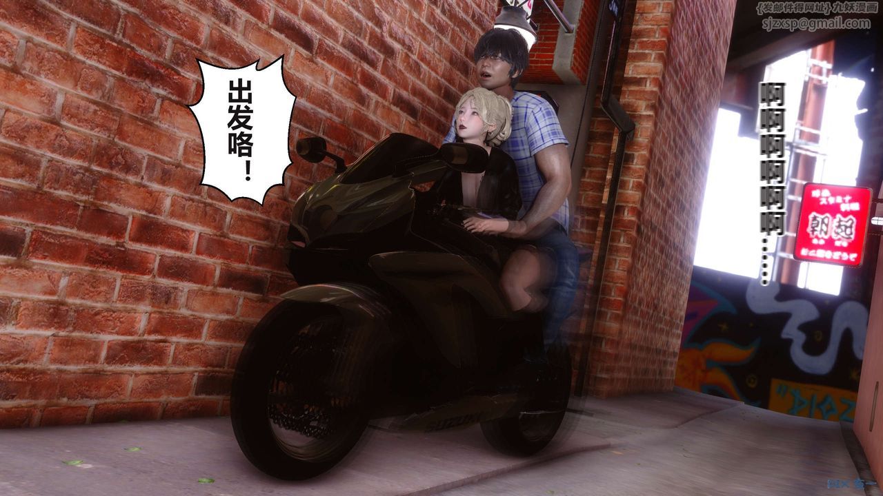 [3D]秘密高清无码版第99话