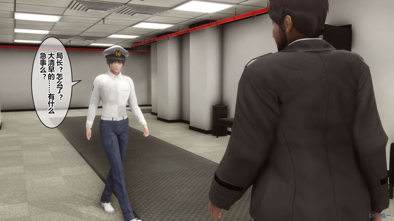 [3D]秘密高清无码版第99话