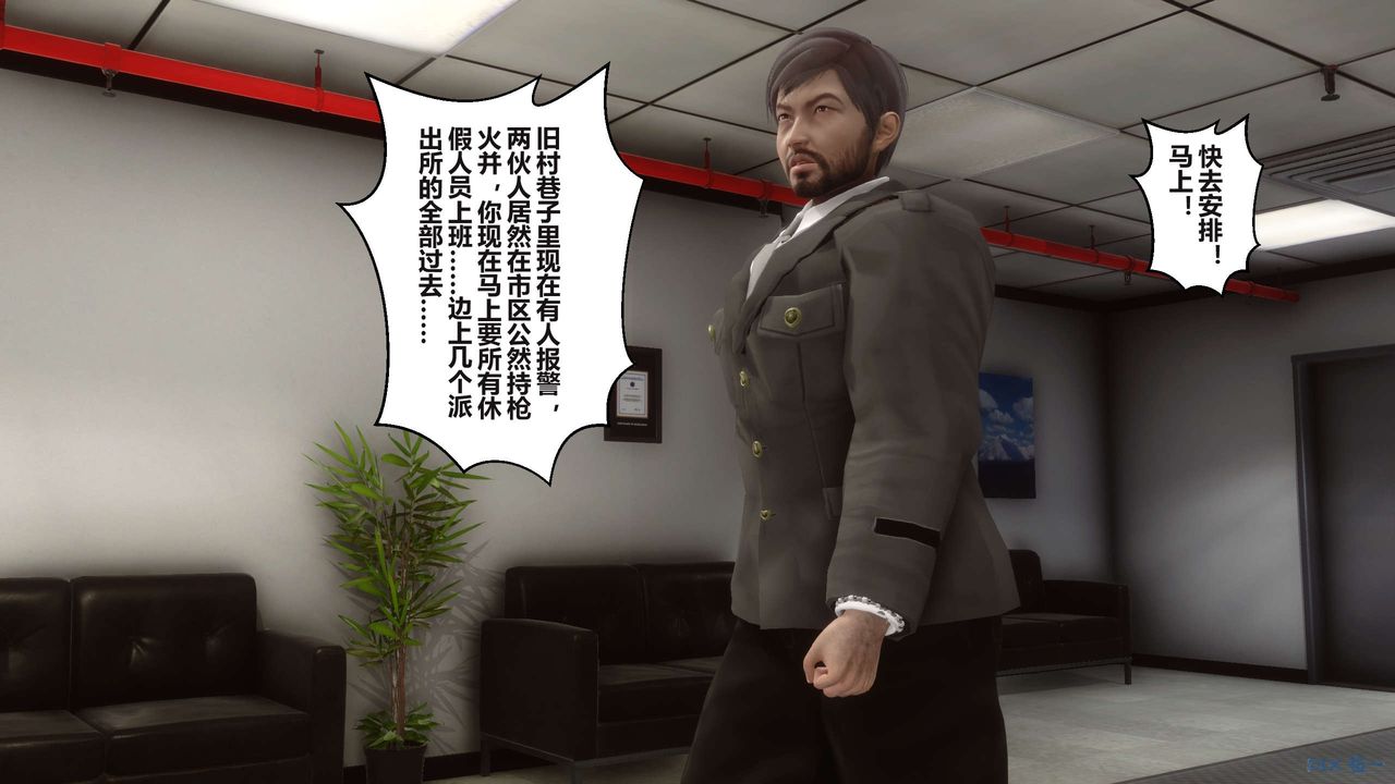 [3D]秘密高清无码版第99话