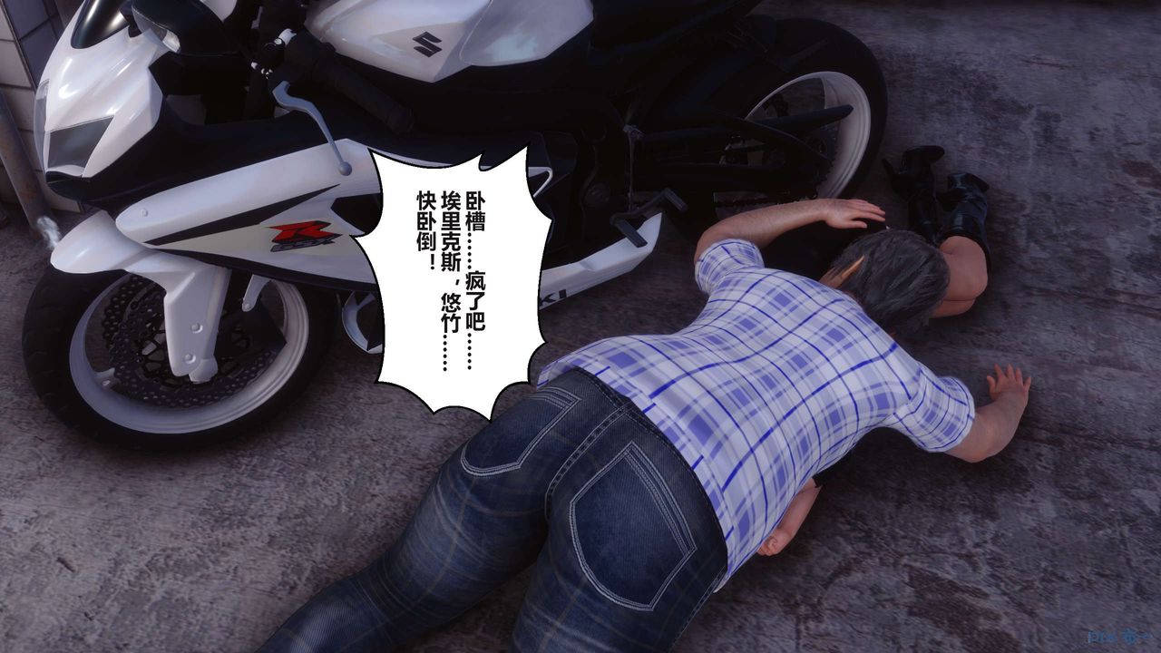 [3D]秘密高清无码版第99话