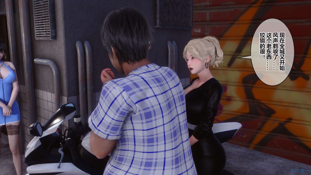 [3D]秘密高清无码版第99话