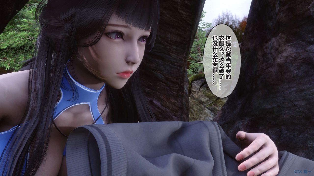 [3D]秘密高清无码版第100话