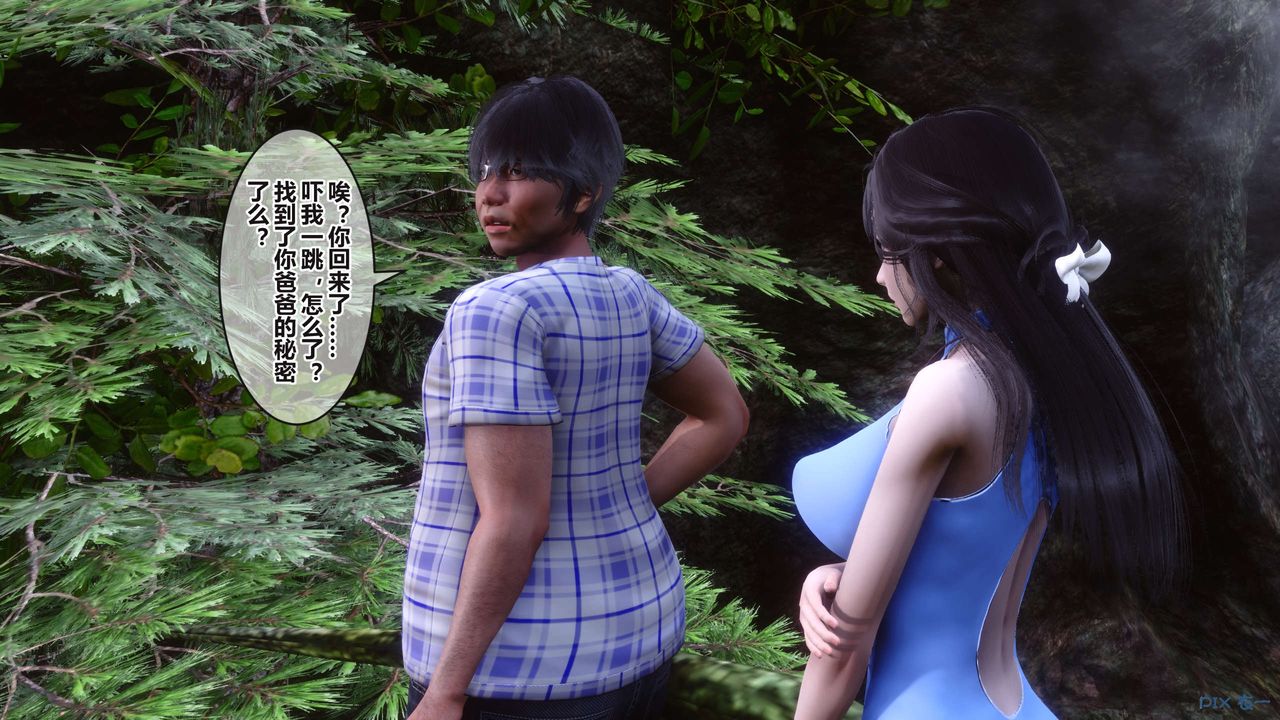 [3D]秘密高清无码版第100话