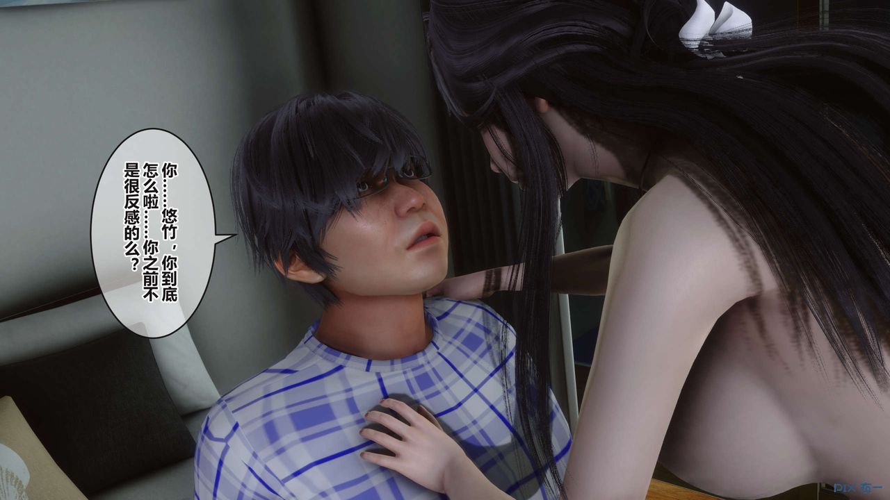 [3D]秘密高清无码版第100话