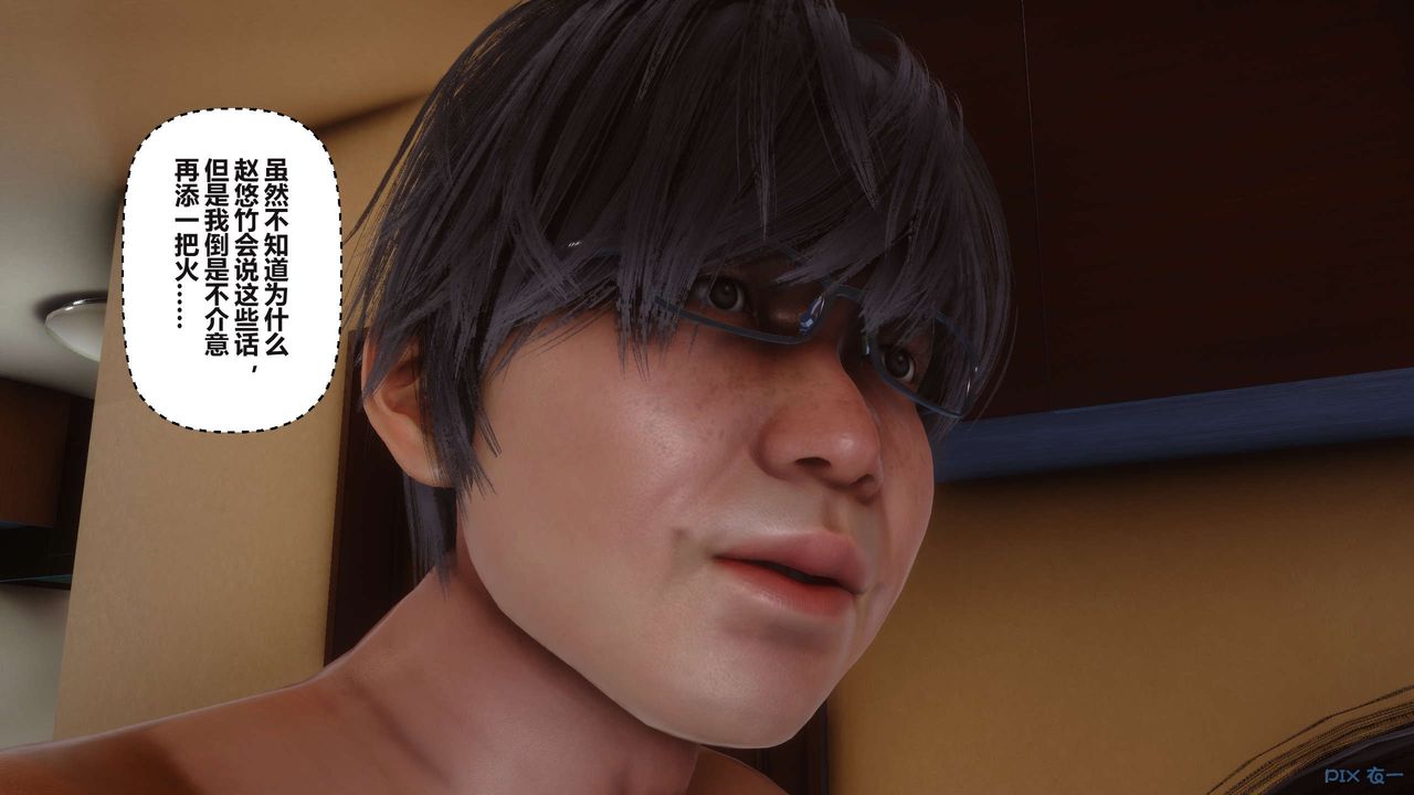 [3D]秘密高清无码版第101话