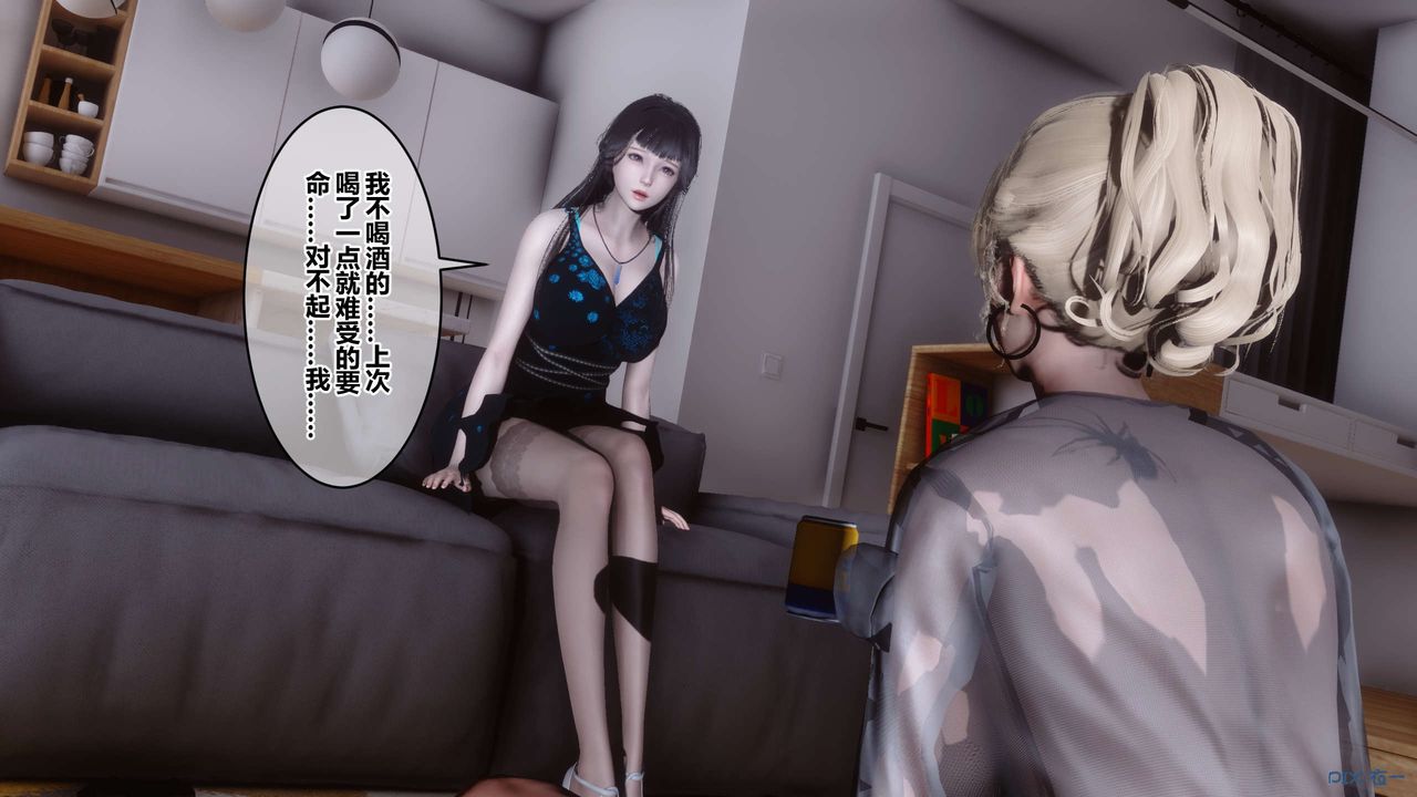 [3D]秘密高清无码版第102话