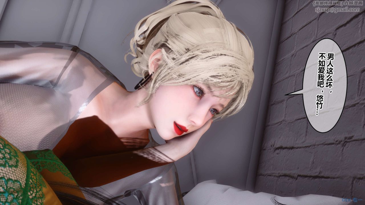 [3D]秘密高清无码版第102话