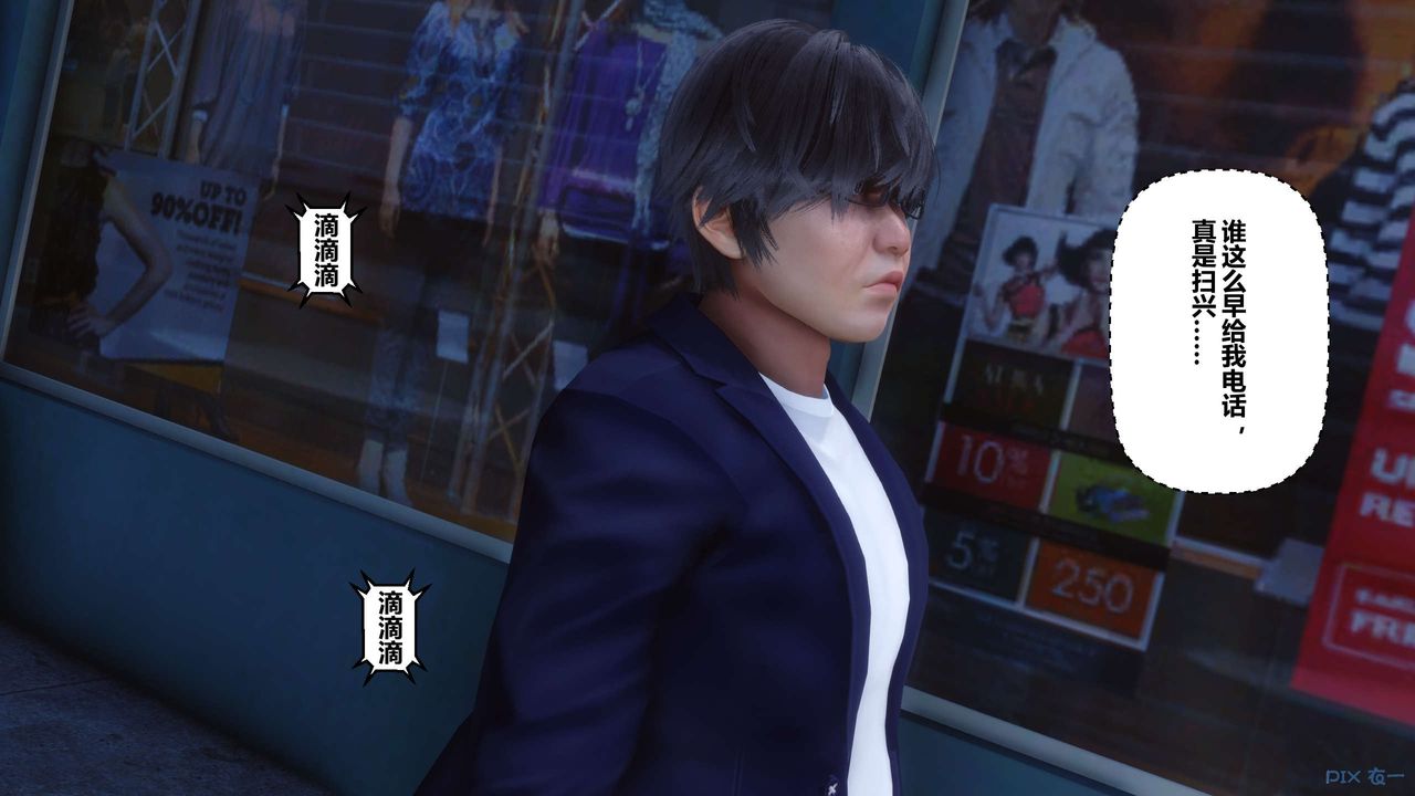 [3D]秘密高清无码版第103话