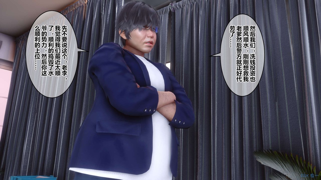 [3D]秘密高清无码版第103话