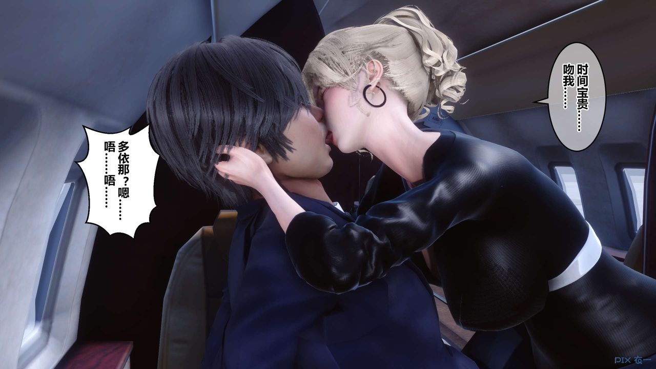 [3D]秘密高清无码版第104话